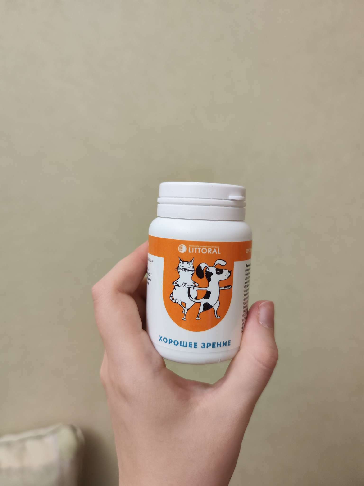 Фотография покупателя товара Пивные дрожжи «Хорошее зрение» для кошек и собак, с бета-каротином, 80 таб - Фото 1