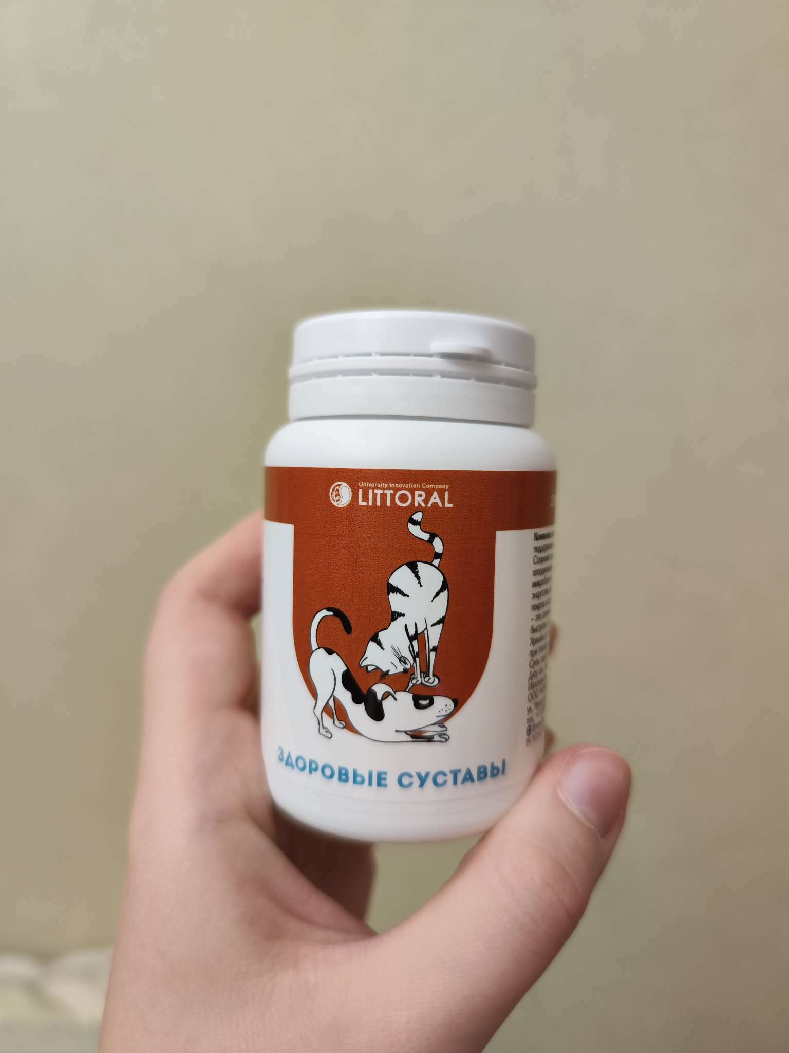 Фотография покупателя товара Пивные дрожжи «Здоровые суставы» для кошек и собак, с серой, 80 таб - Фото 4