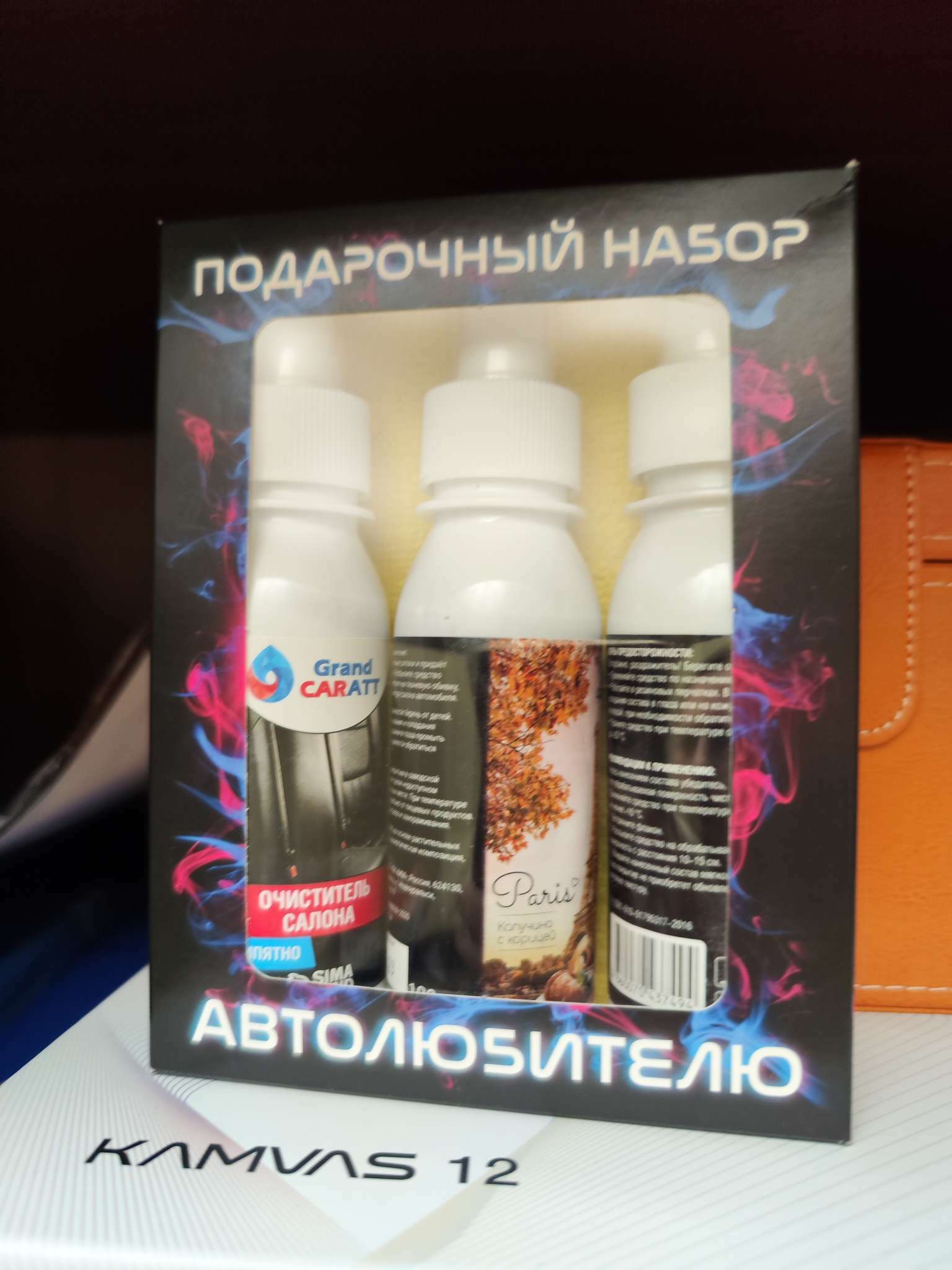 Фотография покупателя товара Подарочный набор автолюбителю Grand Caratt black, Чистый салон: ароматизатор-спрей 100 мл, полироль салона 100 мл, очиститель салона 100 мл, микрофибра - Фото 1