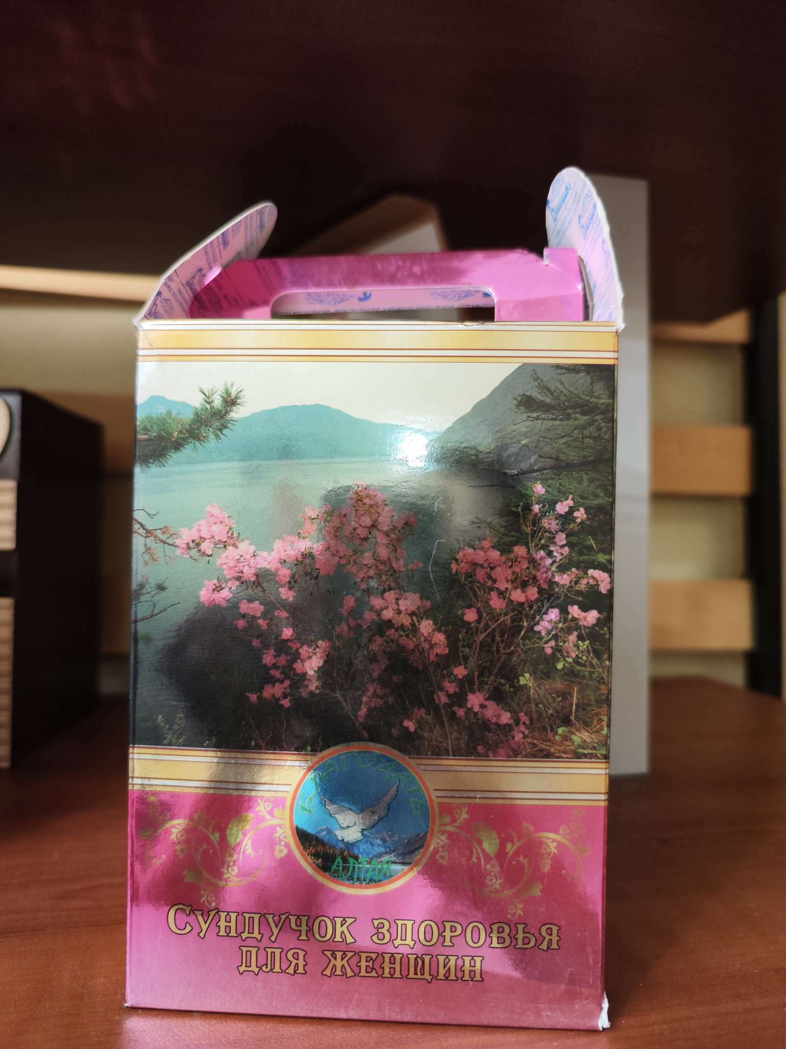 Фотография покупателя товара Подарочный набор «Сундук», женское здоровье: 3 безалкогольных бальзама - Фото 1