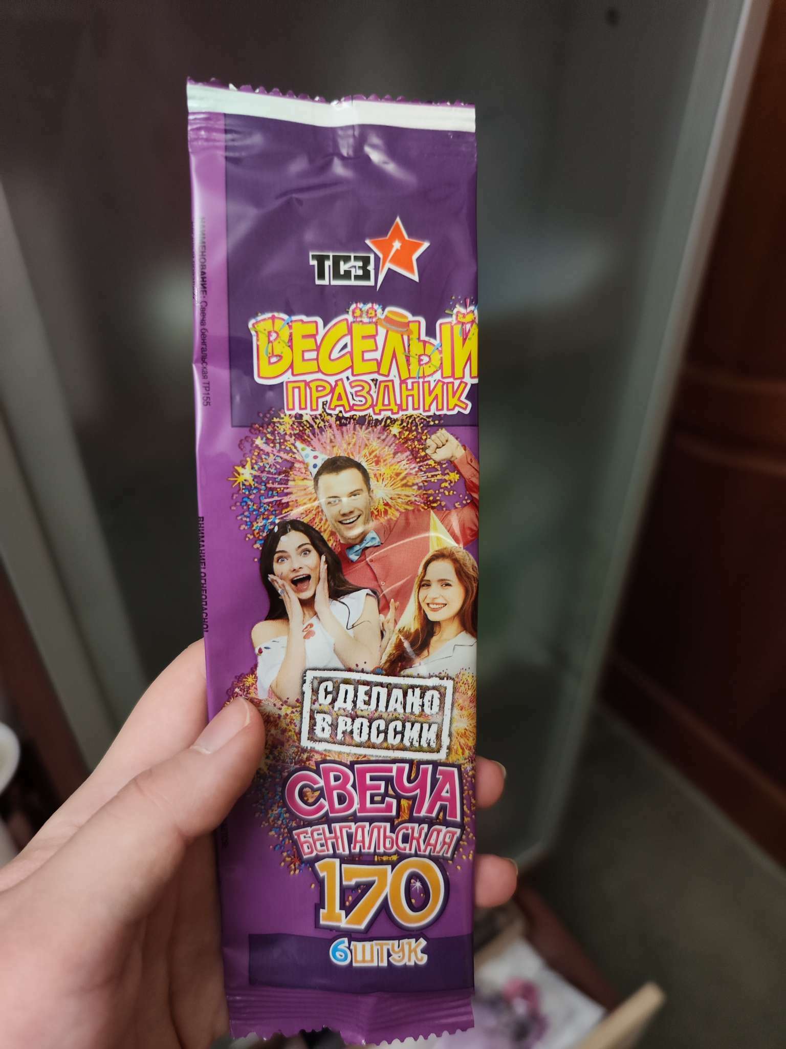 Фотография покупателя товара Бенгальские огни, 17 см, 6 штук, 30 сек - Фото 1