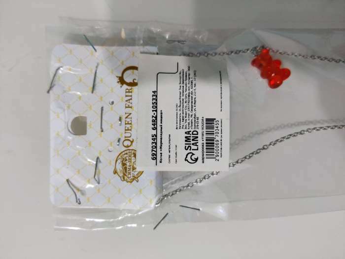 Фотография покупателя товара Колье «Мармеладный мишка» компания, цветное в серебре, 50 см