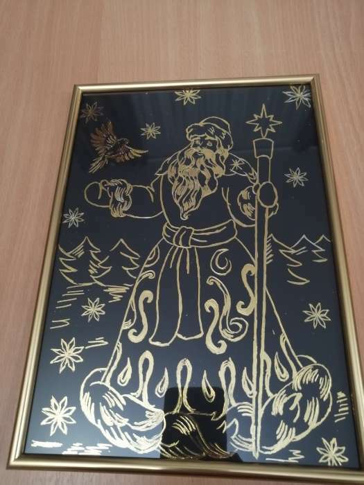 Фотография покупателя товара Гравюра на новый год «Дед Мороз», с эффектом «золото», А4 - Фото 1