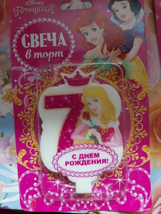 Фотография покупателя товара Свеча в торт Дисней 7 "С Днем Рождения", Принцессы: Аврора