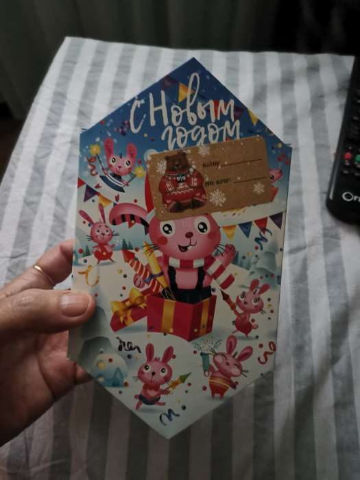 Фотография покупателя товара Коробка - конфета подарочная новогодняя складная «Шурум - Бурум» 20×4.5×11.5 см - Фото 3