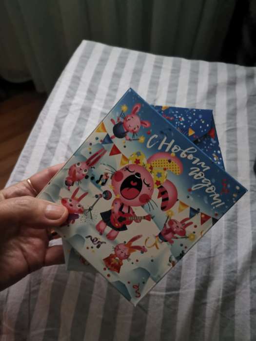 Фотография покупателя товара Коробка - конфета подарочная новогодняя складная «Шурум - Бурум» 20×4.5×11.5 см - Фото 1