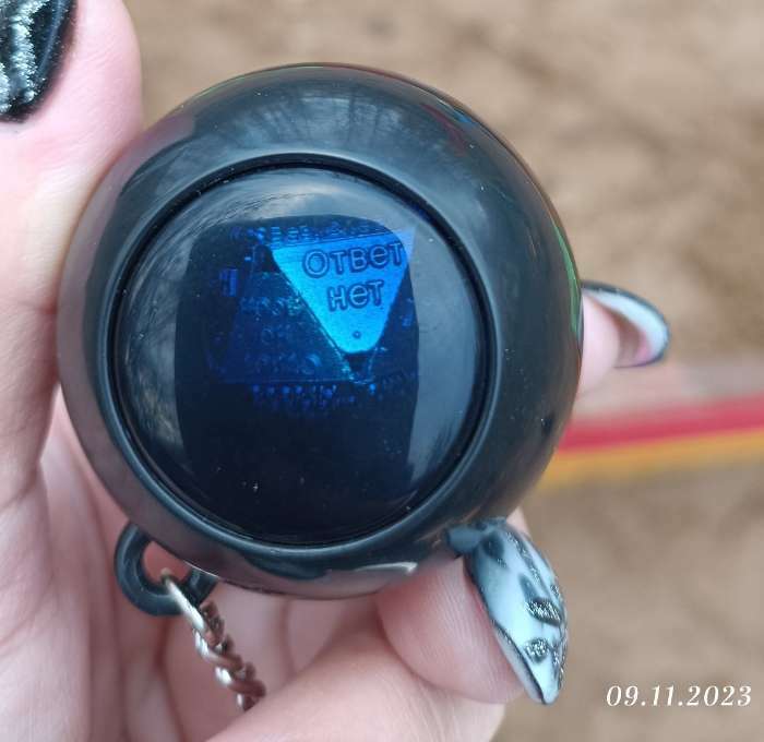 Фотография покупателя товара Шар желаний «Предсказания судьбы», гадание - Фото 6