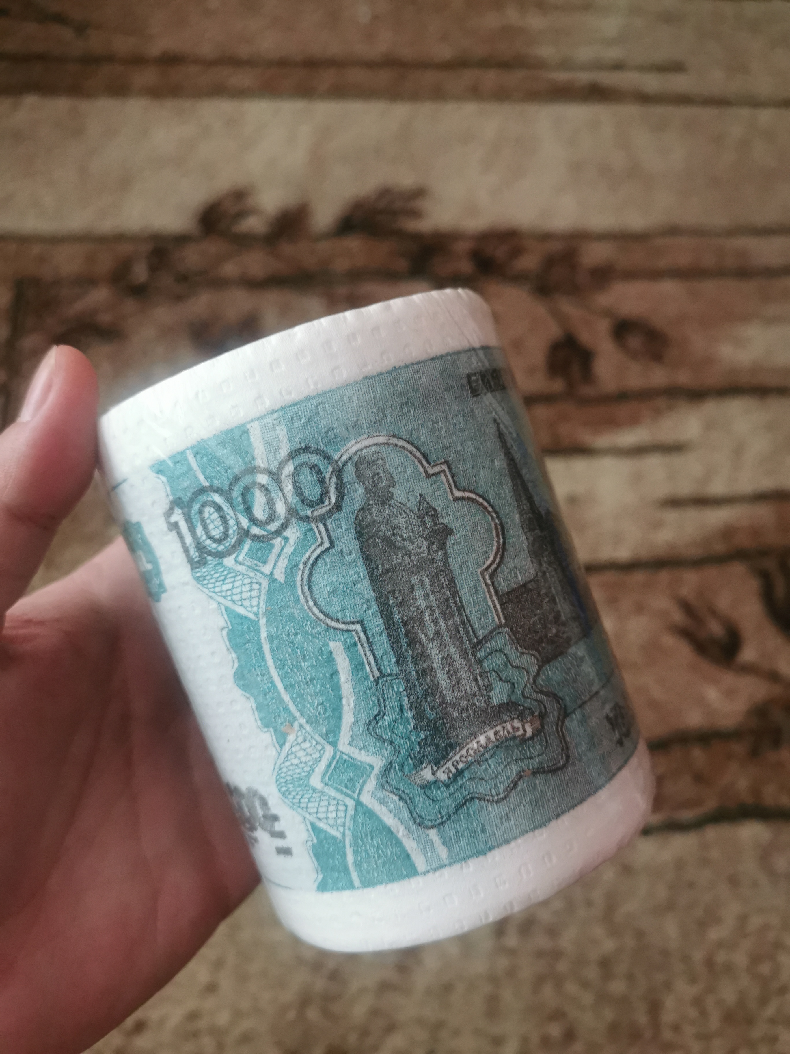 Фотография покупателя товара Сувенирная туалетная бумага "1000 рублей", 9,5х10х9,5 см - Фото 3
