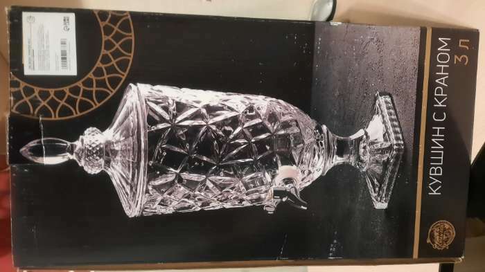 Фотография покупателя товара Диспенсер для напитков стеклянный Magistro «Сияние», 2,7 л, 17×50 см