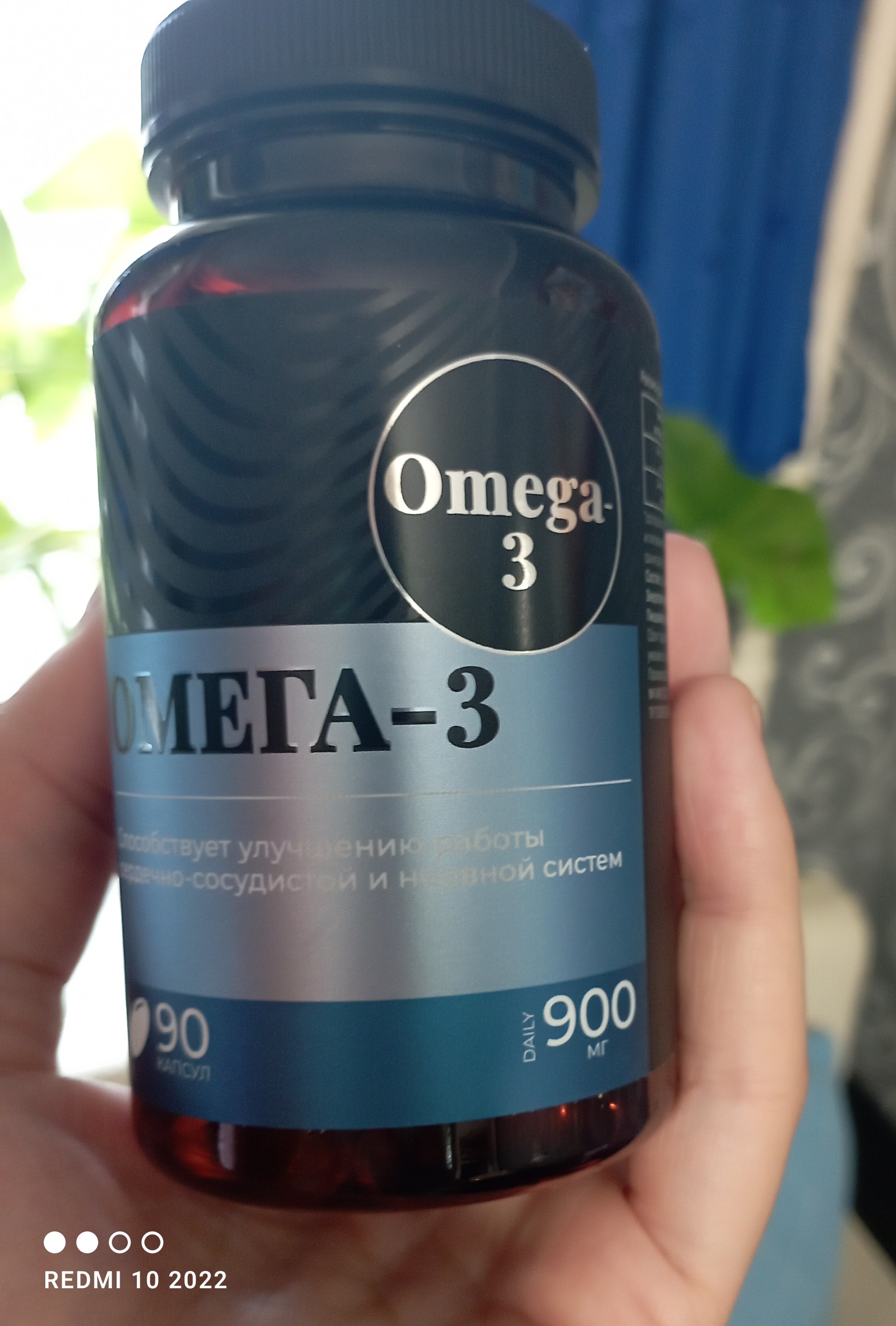 Фотография покупателя товара Омега 3 рыбий жир, 900 мг, для иммунитета и укрепления здоровья, 90 капсул - Фото 3