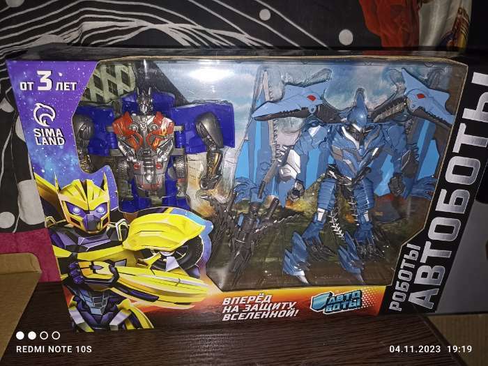 Фотография покупателя товара Набор роботов «Герои», трансформируются, 2 штуки - Фото 3