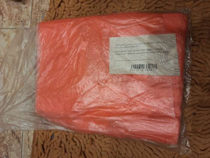 Фотография покупателя товара Пакет майка, полиэтиленовый, розовый 24 х 42 см, 8 мкм - Фото 1