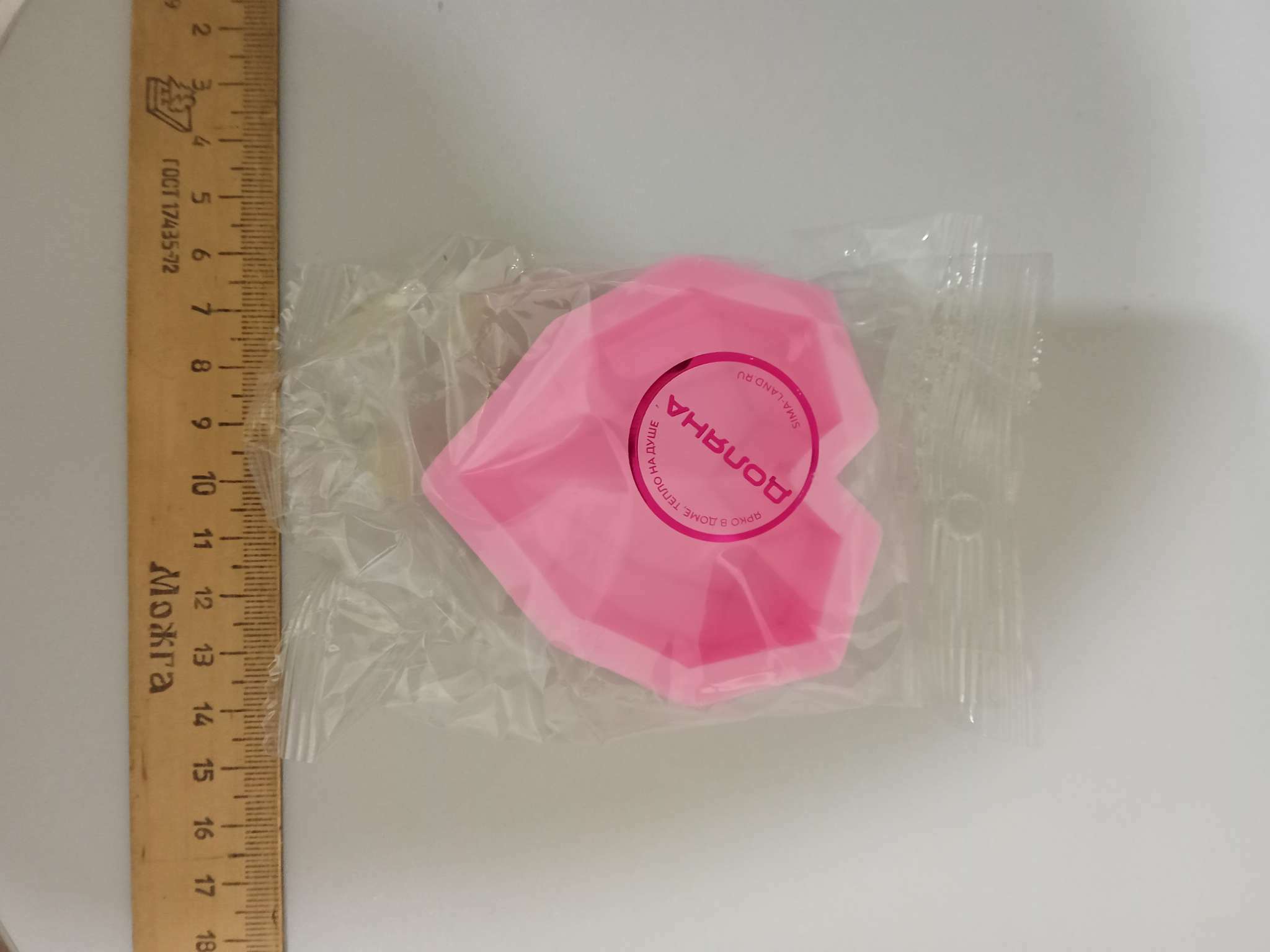 Фотография покупателя товара Молд Доляна «Сердце», силикон, 7,5×7,5×2,5 см, цвет розовый - Фото 5