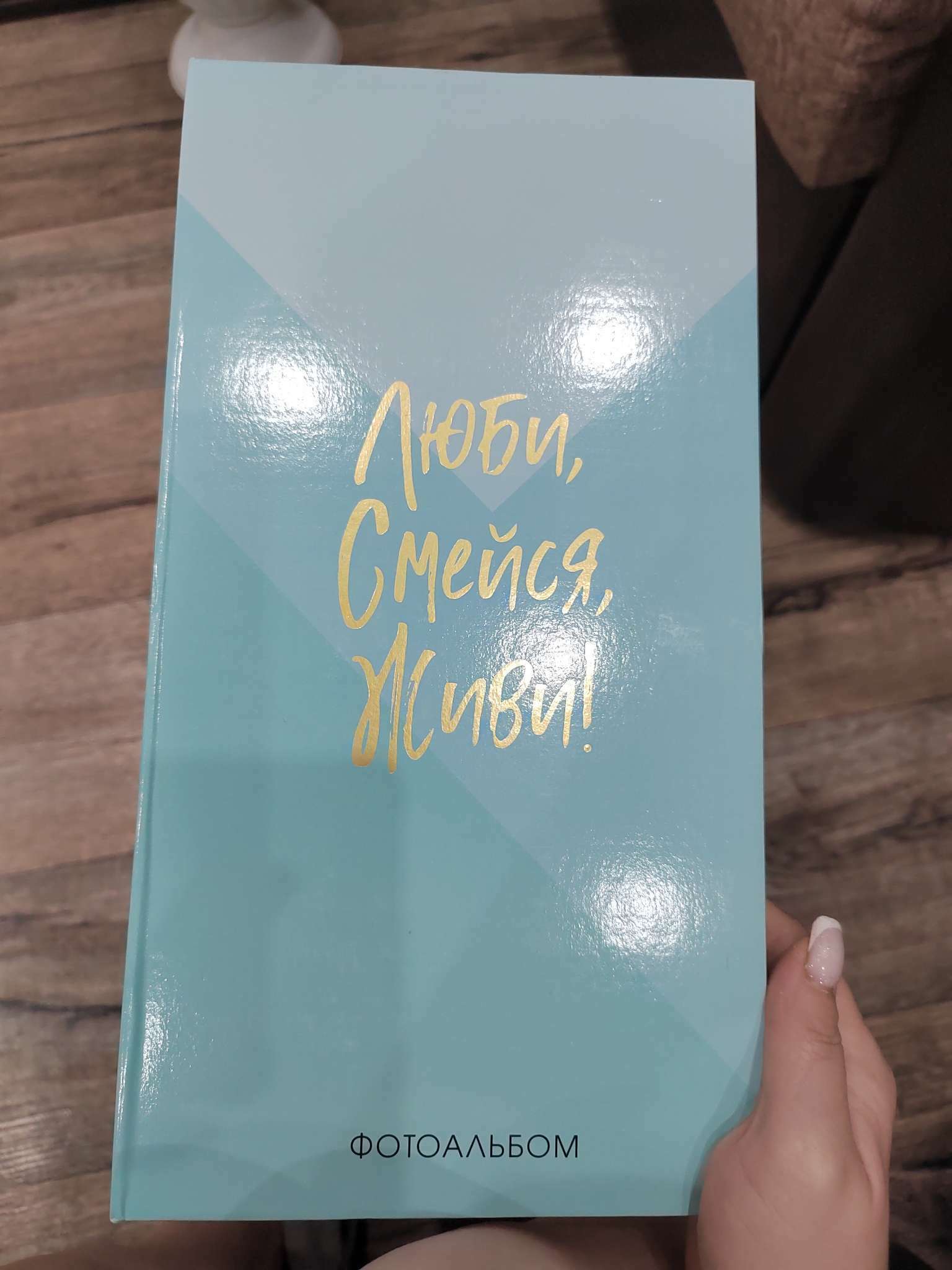 Фотография покупателя товара Фотоальбом на 300 фото 10×15 см «Семейный фотоальбом» - Фото 5