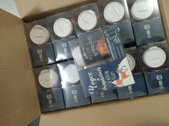 Фотография покупателя товара Подарочный набор новогодний «Все желания сбудутся»: горячий шоколад, маршмеллоу, термостакан - Фото 1