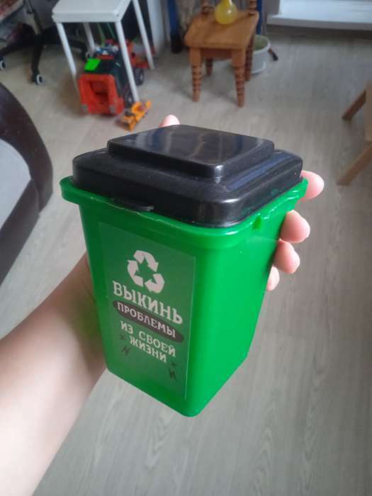 Фотография покупателя товара Настольное мусорное ведро «Выкинь проблемы», 12 × 9 см - Фото 3