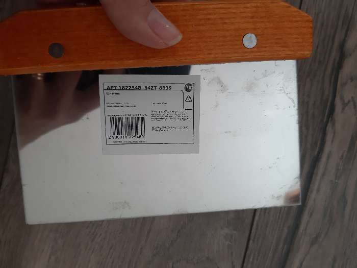 Фотография покупателя товара Шпатель кондитерский Доляна, 15×11 см, цвет коричневый - Фото 4