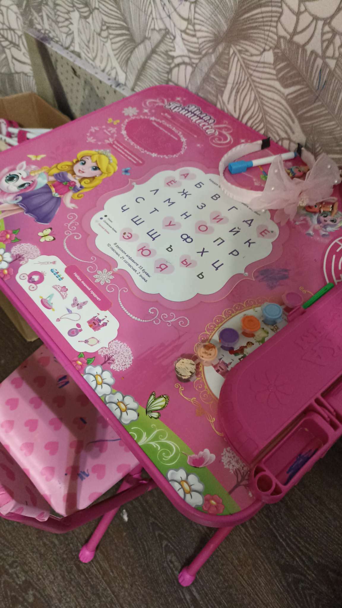 Фотография покупателя товара Комплект детской мебели «Милая принцесса», мягкий стул - Фото 6