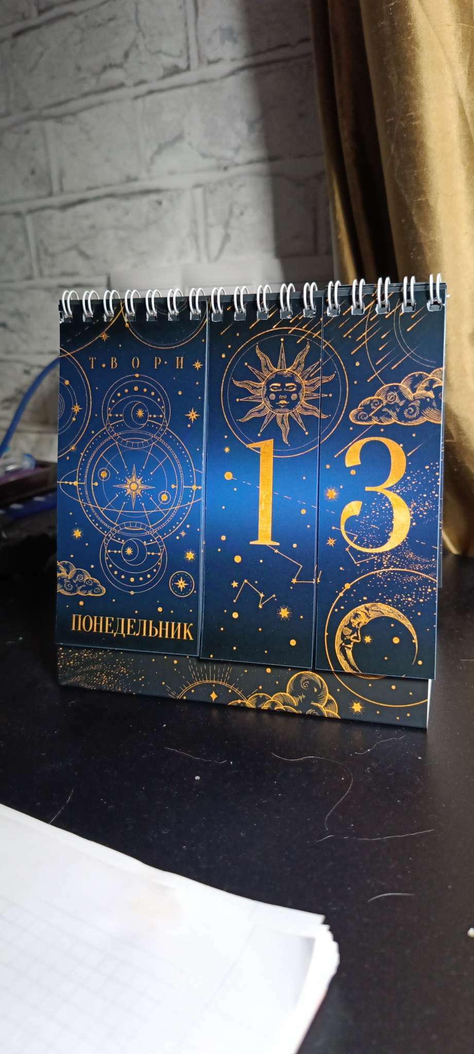 Фотография покупателя товара Вечный календарь «Открой в себе космос», 14,2 х 15 см - Фото 1