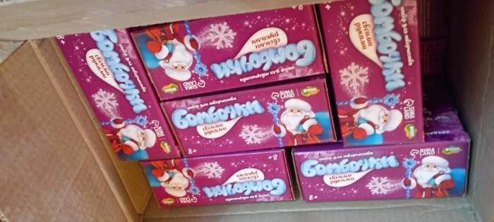 Фотография покупателя товара Бомбочки для ванн своими руками »Новогоднее волшебство», набор для творчества - Фото 1