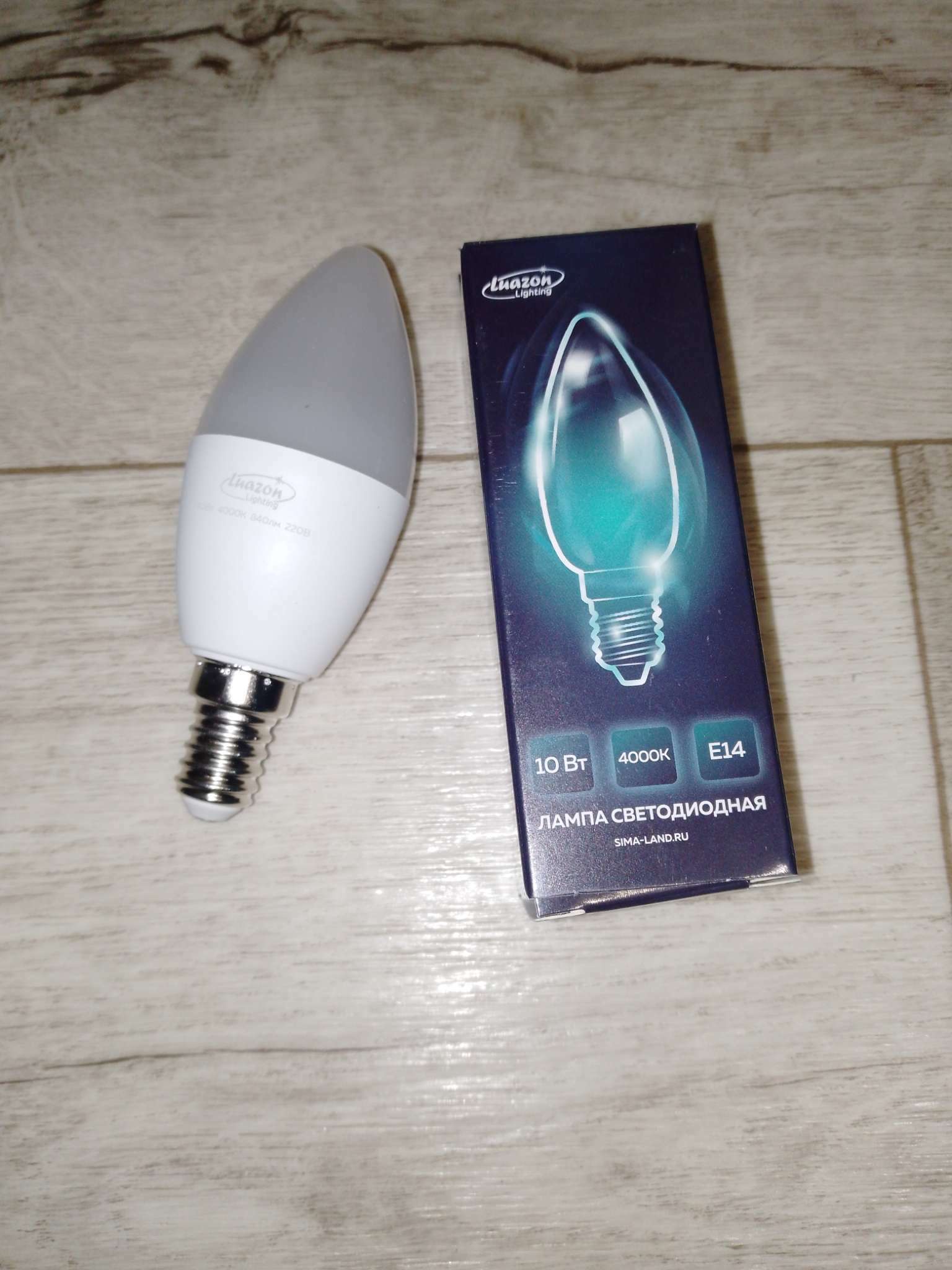 Фотография покупателя товара Лампа cветодиодная Luazon Lighting, C37, 7 Вт, E14, 630 Лм, 4000 К, дневной свет - Фото 2