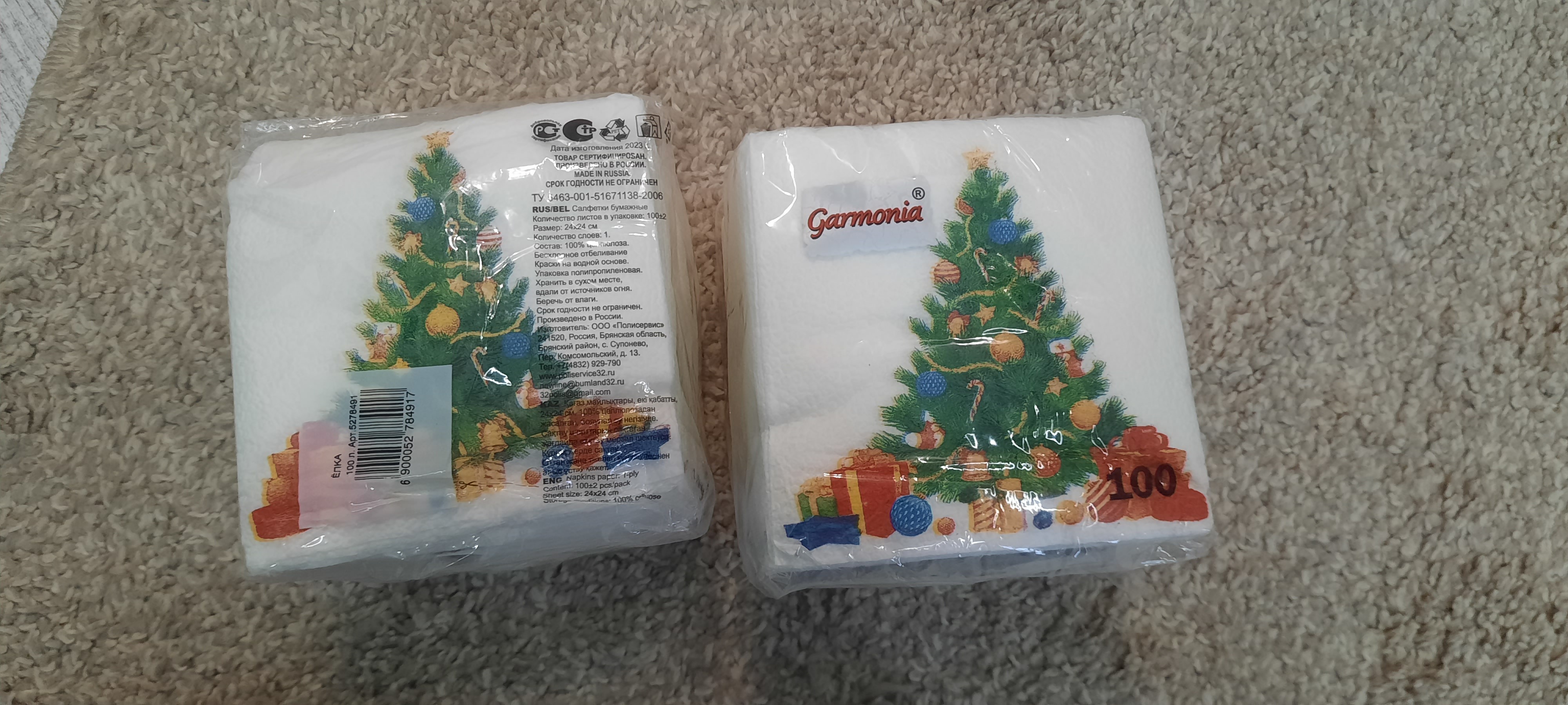 Фотография покупателя товара Салфетки новогодние бумажные Лилия «Снегирь», 2 слоя, 33×33 см, 20 шт. - Фото 3