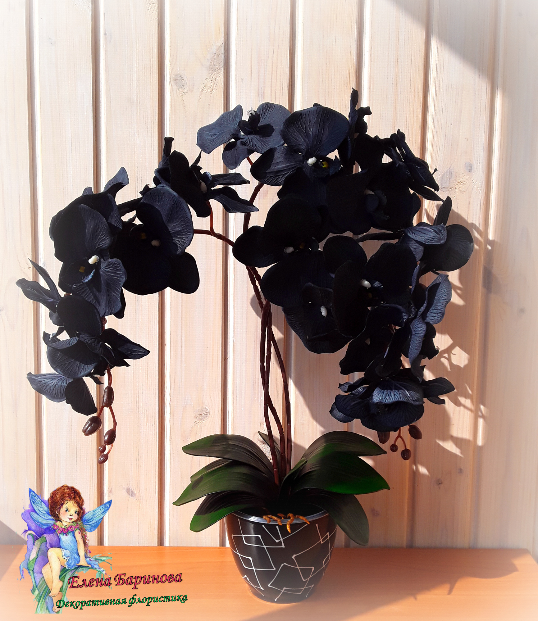 Фотография покупателя товара Горшок цветочный Иллюзия черная 5 л - Фото 9