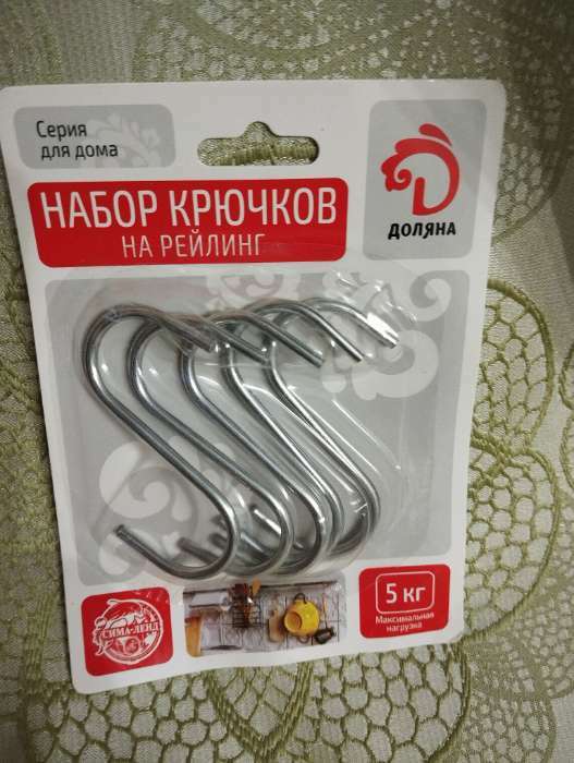 Фотография покупателя товара Крючки для рейлинга Доляна, d=2.4 см, 7 см, 5 шт., хромированные - Фото 4