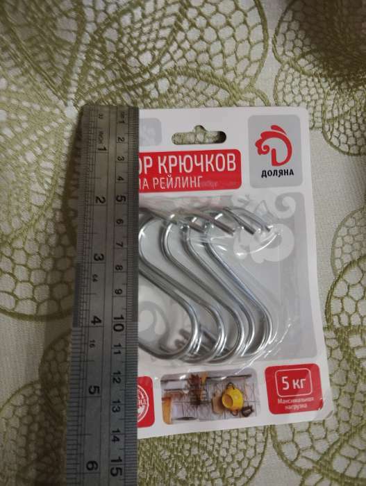 Фотография покупателя товара Крючки для рейлинга Доляна, d=2.4 см, 7 см, 5 шт., хромированные - Фото 5