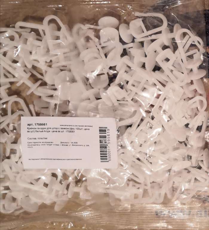 Фотография покупателя товара Крючок для штор, гвоздик с замком, 27 × 11 мм, цвет белый - Фото 6