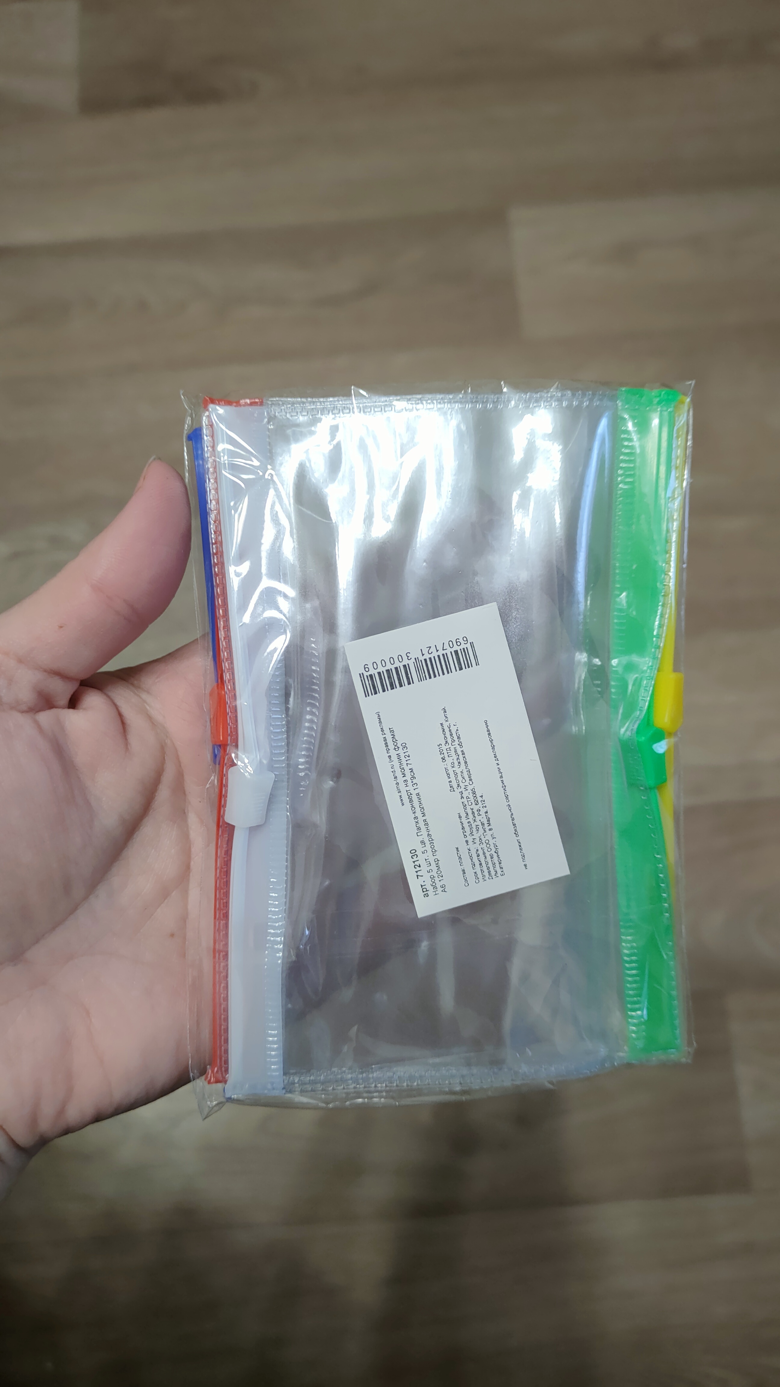 Фотография покупателя товара Набор Папка-конверт на молнии формат 5 штук, 5 цветов, А6, 120 мкр, прозрачная, молния 13 х 9см - Фото 2