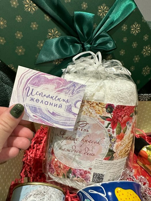 Фотография покупателя товара Открытка-комплимент «Поздравляю», 6 × 8 см - Фото 2