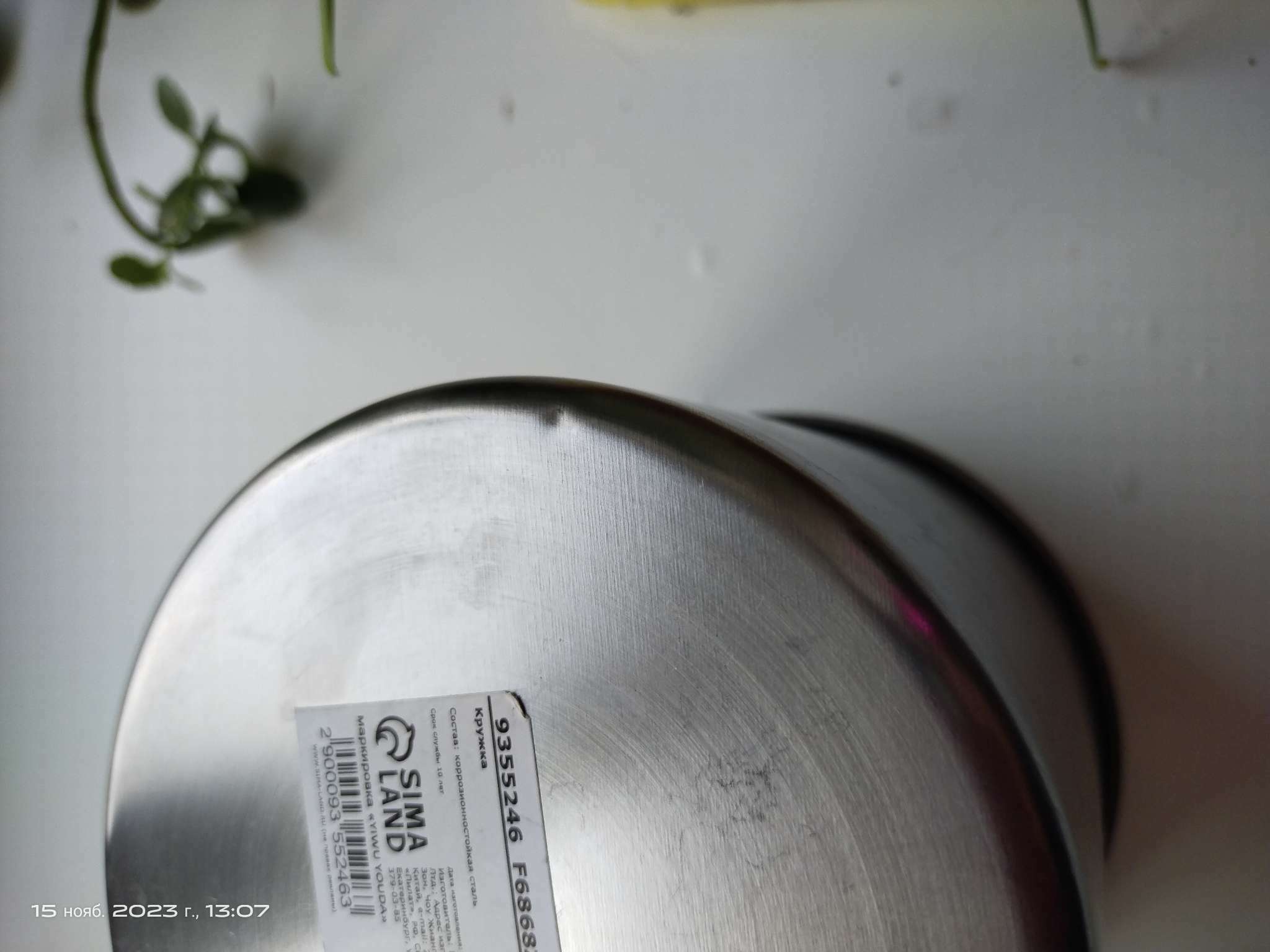 Фотография покупателя товара Кружка из нержавеющей стали «Мэйли», 800 мл, d=11 см, цвет хромированный - Фото 15