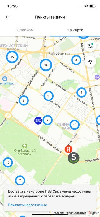 Фотография покупателя товара Набор новогодних подарочных коробок 10 в 1 «С Новым годом», 12×7×4‒32.5×20×12.5 см - Фото 6