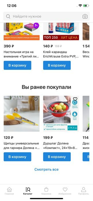 Фотография покупателя товара Набор новогодних подарочных коробок 10 в 1 «С Новым годом», 12×7×4‒32.5×20×12.5 см - Фото 3