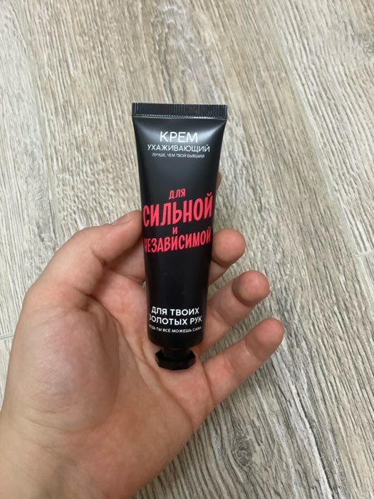 Фотография покупателя товара Крем для рук «От раздражения из-за людей», 30 мл, аромат миндаля и молока, BEAUTY FOX - Фото 10