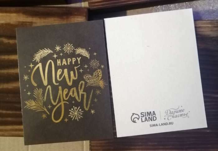 Фотография покупателя товара Открытка-комплимент Happy New Year золото, 8 × 6 см
