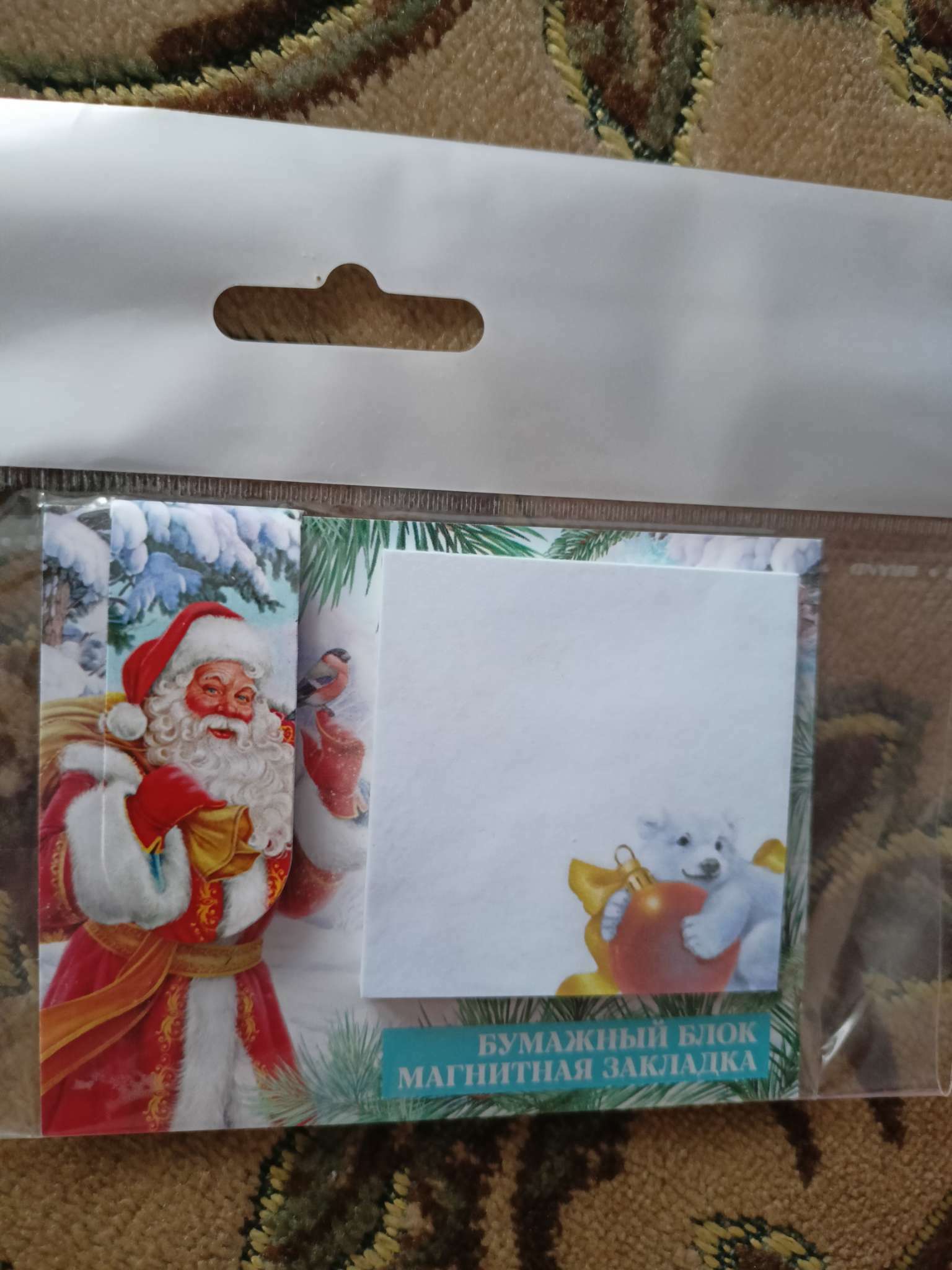 Фотография покупателя товара Подарочный новогодний набор. Магнитная закладка и блок бумаг на новый год 30 л «Дедушка Мороз» - Фото 3