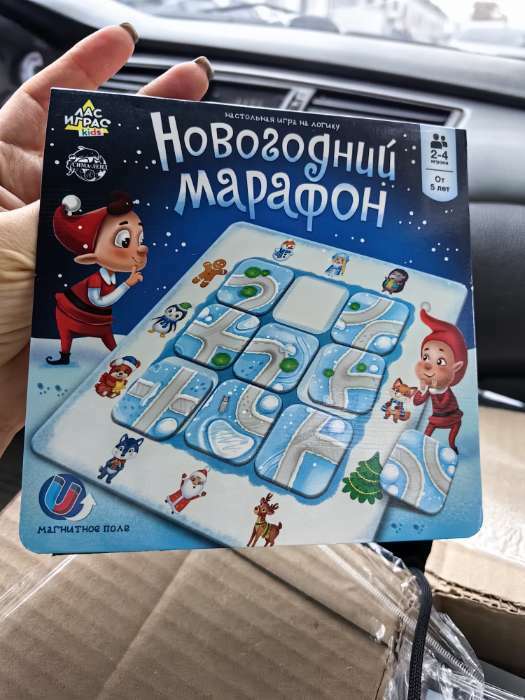 Фотография покупателя товара Настольная игра на логику «Новогодний марафон»