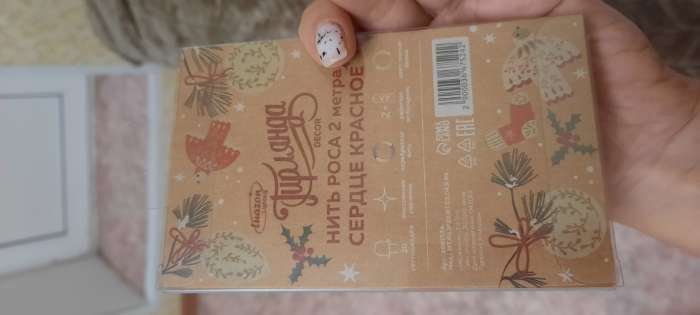 Фотография покупателя товара Гирлянда "Нить", роса с насадками "Сердце белое", 2 м, LED-20-3V, 2*АА, фиксинг, серебристая нить, свечение тёплое белое - Фото 1