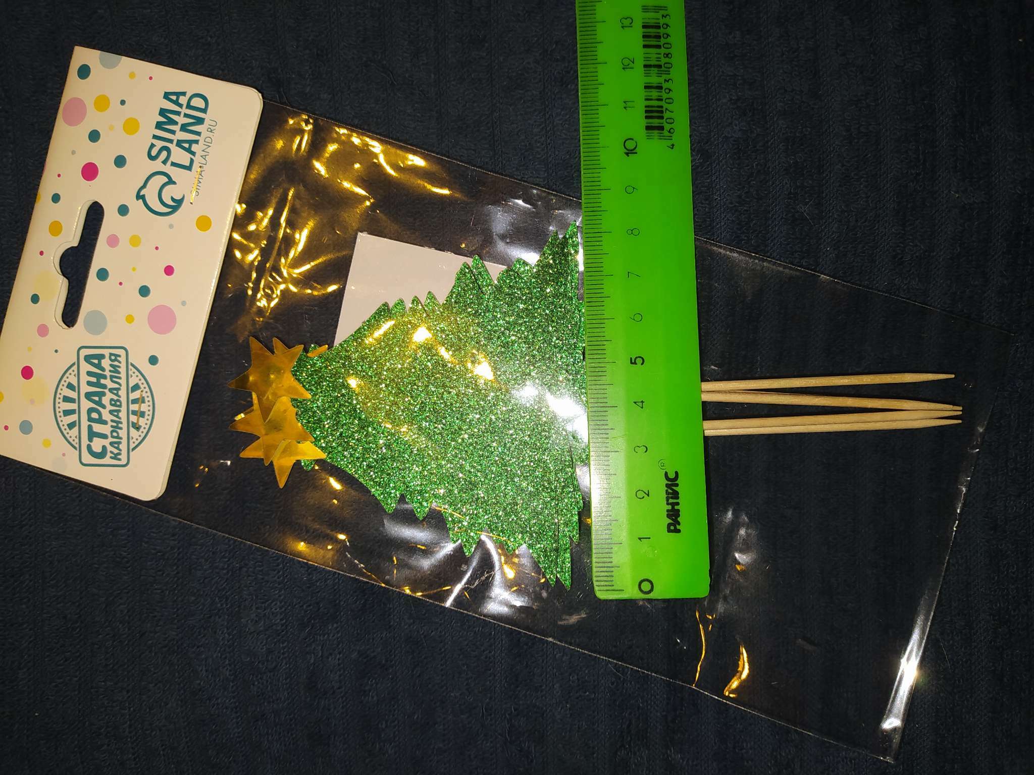 Фотография покупателя товара Шпажки «Ёлочка со звездой», набор 5 шт., цвет зелёный