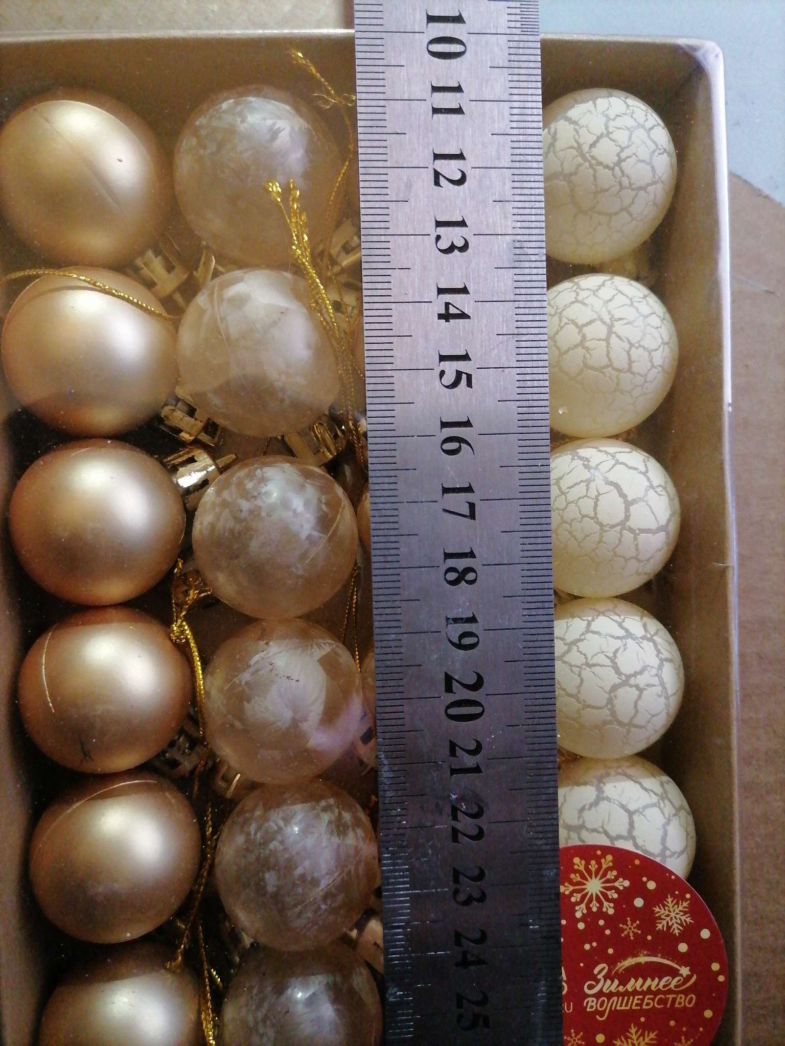 Фотография покупателя товара Набор шаров пластик d-3 см, 24 шт "Традиция" треск, золото белый