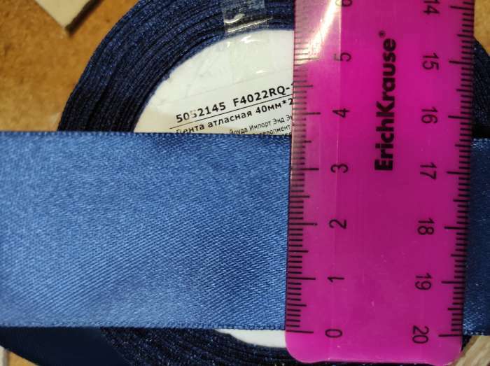Фотография покупателя товара Лента атласная, 3 мм × 45 ± 1 м, цвет тёмно-синий №38 - Фото 9