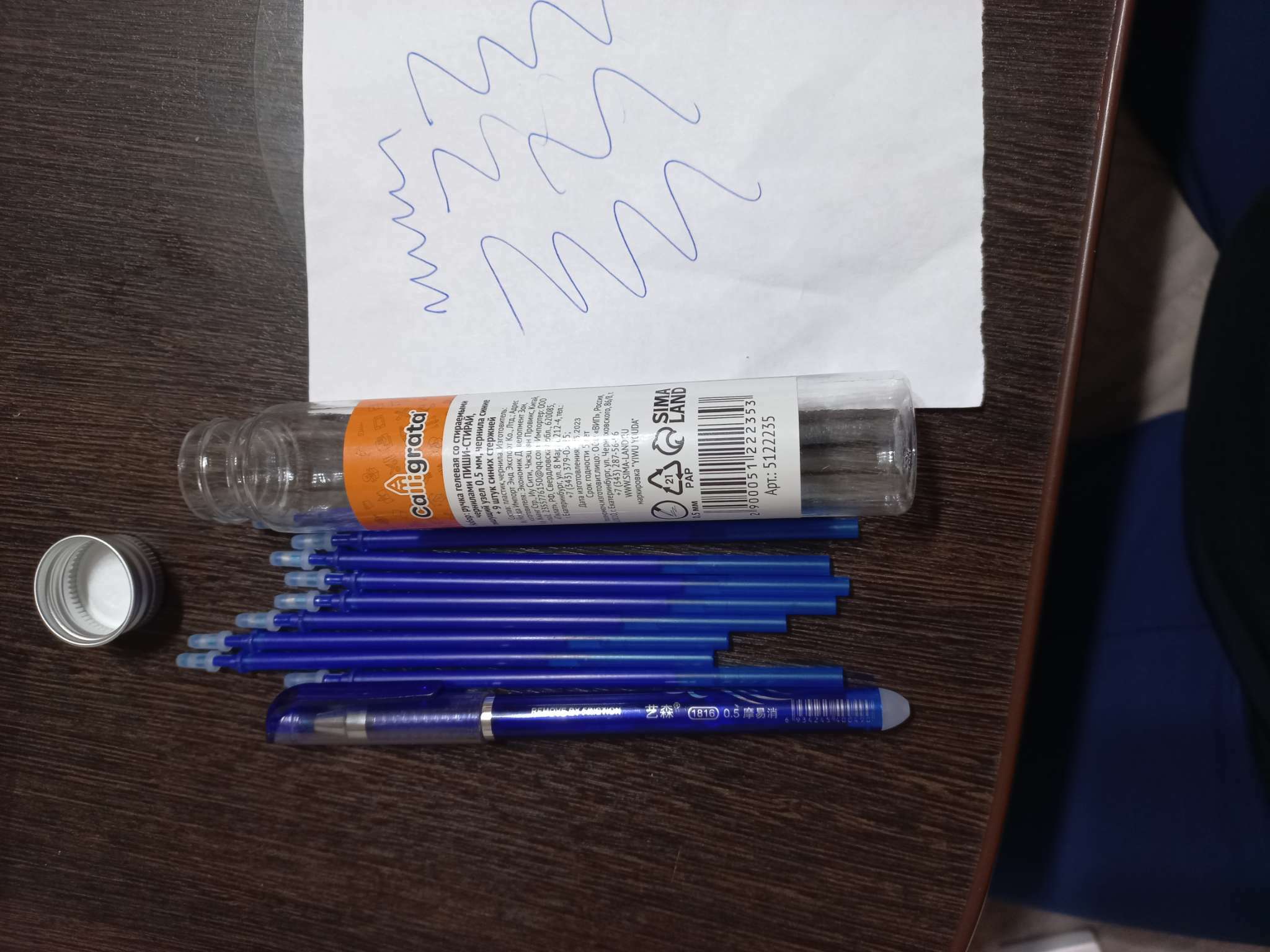 Фотография покупателя товара Набор ручка гелевая со стираемыми чернилами, пишущий узел 0.5 мм, чернила синие+9 синих стержней - Фото 14