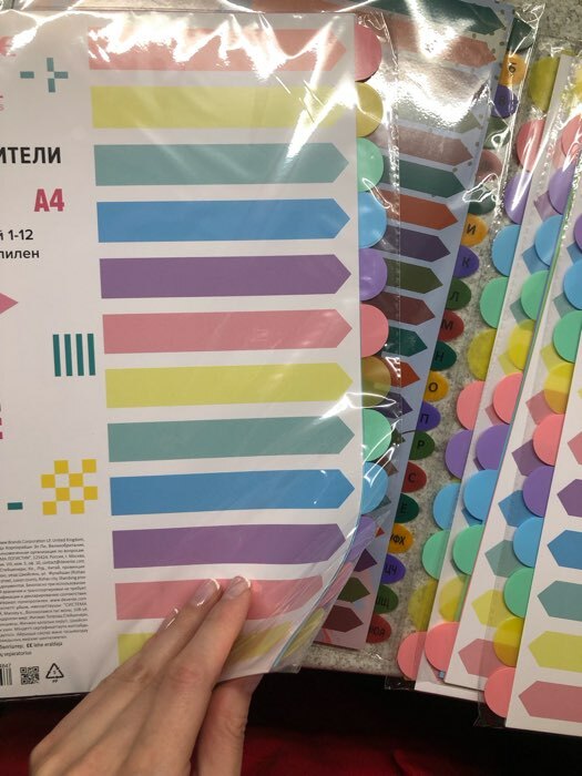 Фотография покупателя товара Разделитель листов A4 (245 x 305 мм), цветовой, 12 листов, "deVENTE. Pastel", полипропилен 140 мкм, индивидуальная упаковка - Фото 1