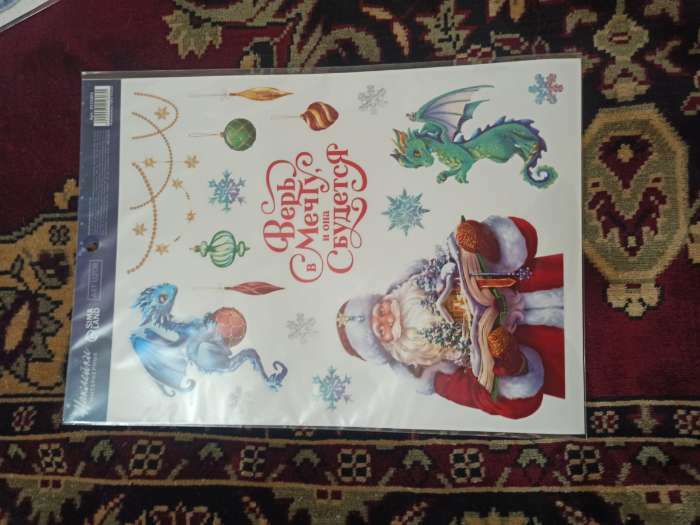 Фотография покупателя товара Наклейки интерьерные новогодние «С Новым годом», 21×29.5 см - Фото 25