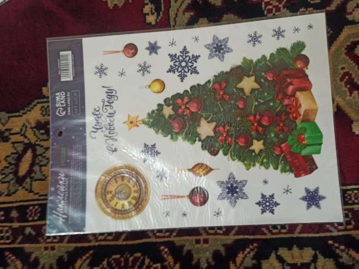 Фотография покупателя товара Наклейки новогодние, интерьерные со светящимся слоем «С Новым годом», 21×29.5 см - Фото 6