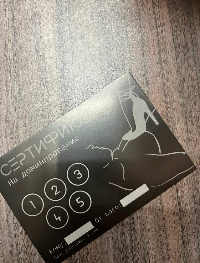 Фотография покупателя товара Сертификат «Эротический массаж», 11.5×8 см, 18+ - Фото 11