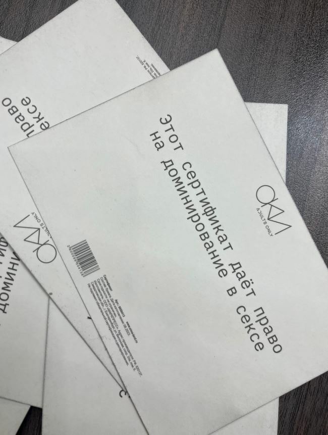 Фотография покупателя товара Сертификат «Эротический массаж», 11.5×8 см, 18+ - Фото 13