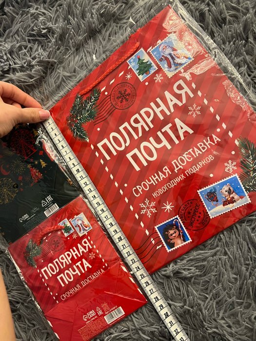 Фотография покупателя товара УЦЕНКА Пакет ламинированный «Новогодние змейки», ML 21 х 25 х 8 см - Фото 2